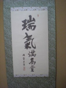 CIMG2873