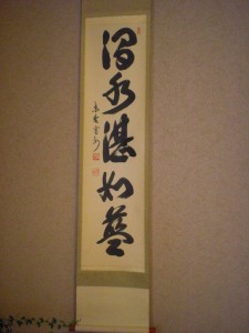 CIMG2924