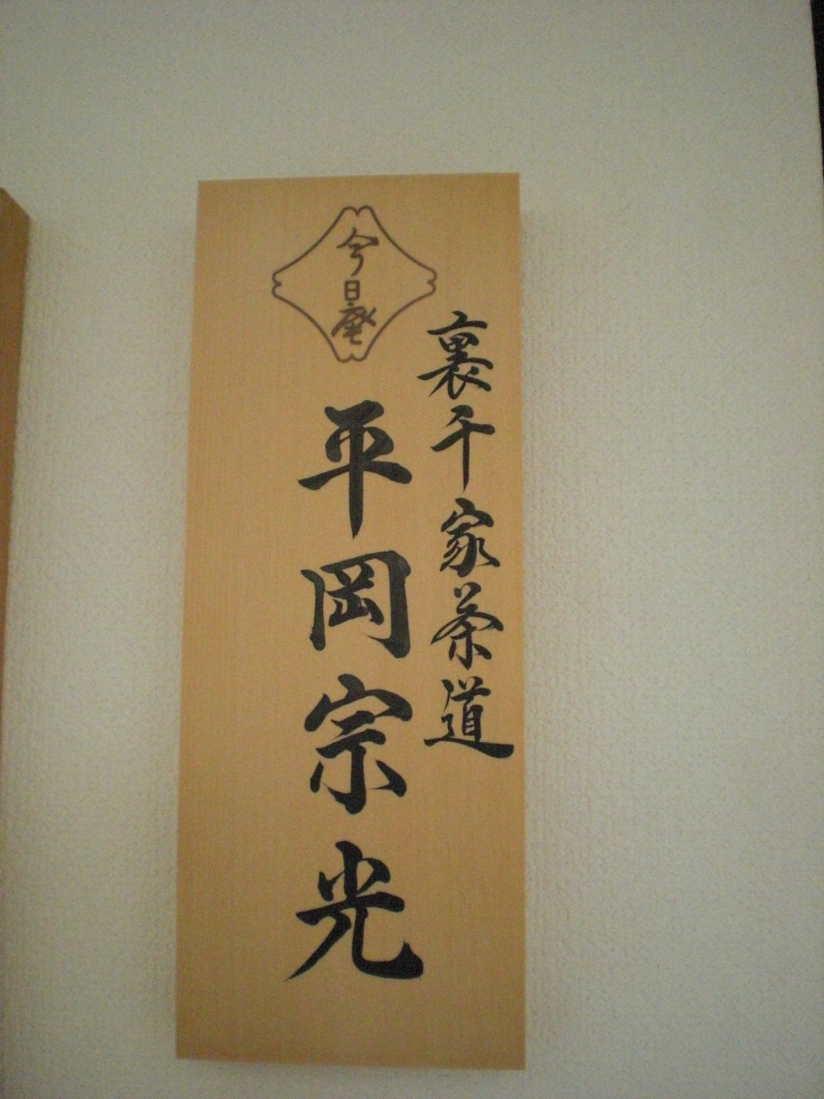 CIMG4679